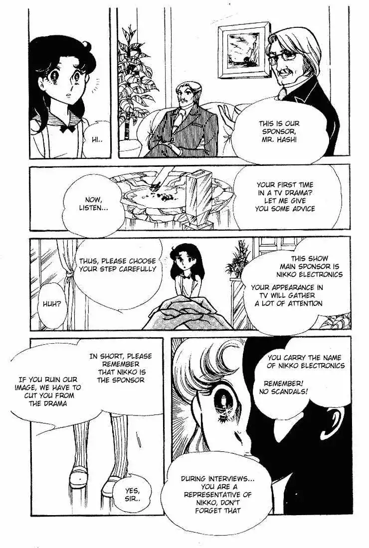 Glass Mask Chapter 62 27